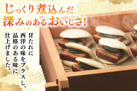 BI418 みろくや 【具材付き】 長崎ちゃんぽん 4人前 角煮まんじゅう 4個 [長崎県 島原市]