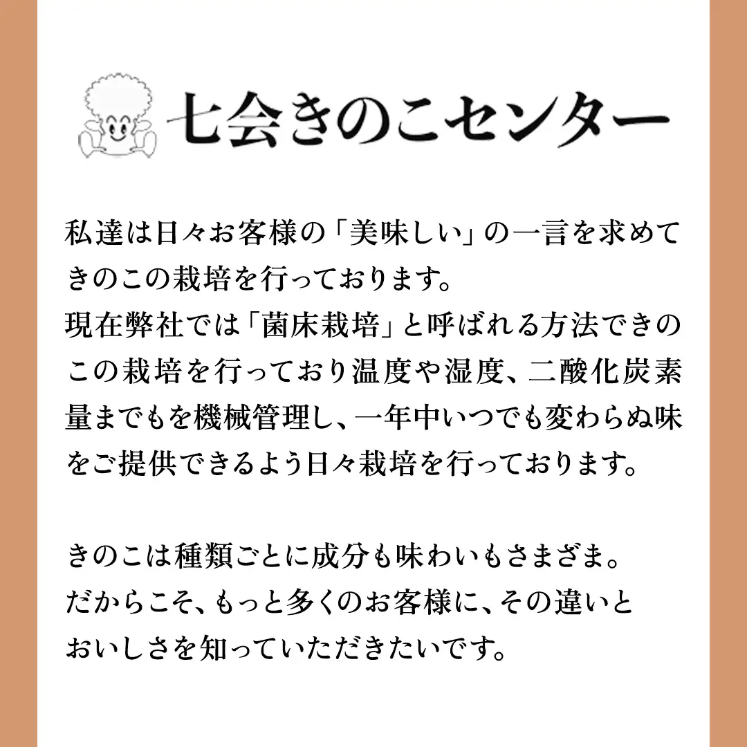きのこの詰め合わせ 約1kg Sサイズ 大容量 キノコ 舞茸 あわび茸 たもぎ茸 しいたけ ぶなしめじ セット 鍋 炒め物 茨城県 城里町産 (AU004)
