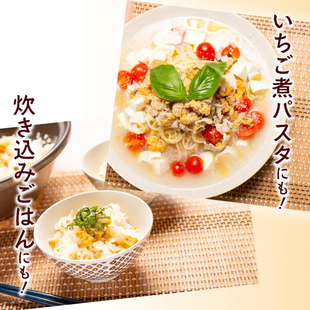 ウニとホタテのお吸い物 レトルト帆立いちご煮(3袋)【味の加久の屋】