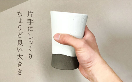 【美濃焼】織部・粉引くし目 フリーカップペア【不動窯】食器 カップ タンブラー[MAR047]