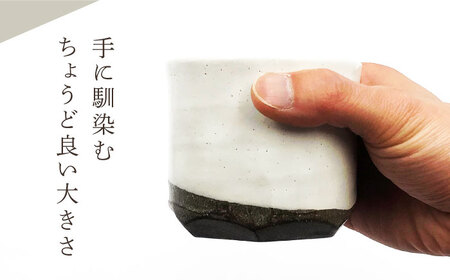 【美濃焼】粉引掛分 ロックカップ【不動窯】酒器 お酒 コップ[MAR053]
