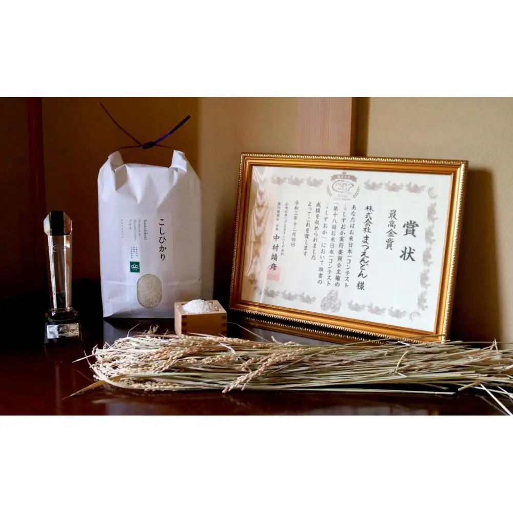 定期便【令和8年産新米予約】精米5kg×12回 南魚沼産コシヒカリ＜12ヶ月定期便＞農家直送_AG【定期便 銘柄米 ブランド米 精米 こしひかり コシヒカリ 魚沼産 新潟米】【令和8年9月下旬から1ヶ月以内に順次発送予定】