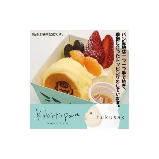 パンケーキ/アーモンドバター/パンケーキ・アーモンドバター詰合せ(3個入)