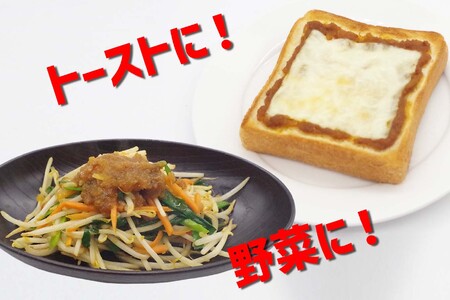 北海道産 日高昆布 かおる 旨塩 だれ ＆ 北海道産 ミニトマト ゆたか スパイシー カレー だれ 計 2本 120g × 各1本 静農ブランド 万能だれ たれ 肉 や 野菜 と一緒に