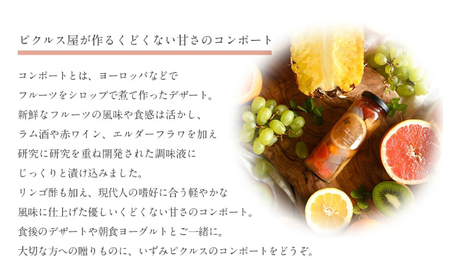 いずみピクルス満足7本セット ギフト箱入