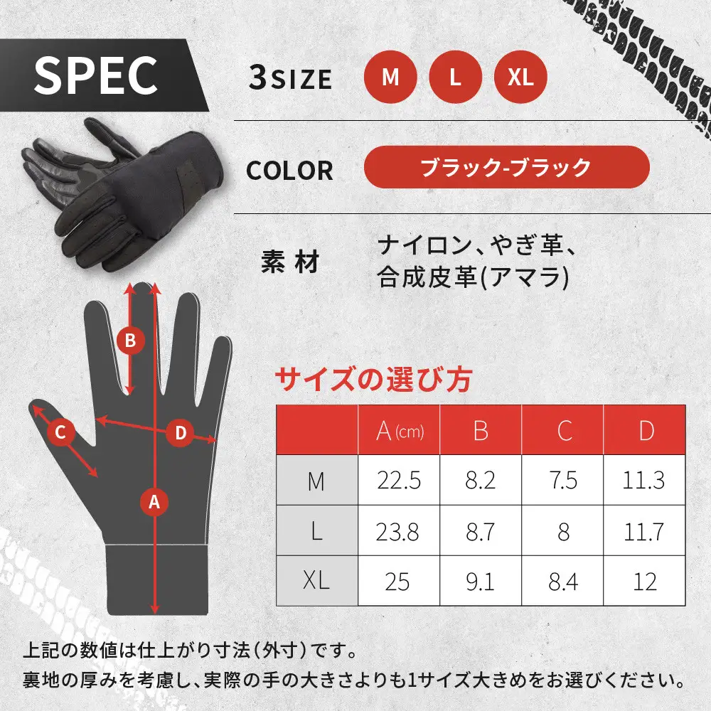 【デグナー】テキスタイルグローブ [TG-86] ブラック-ブラック ＜XLサイズ＞｜京都 バイクギア 人気ブランド レザーアイテム バイク