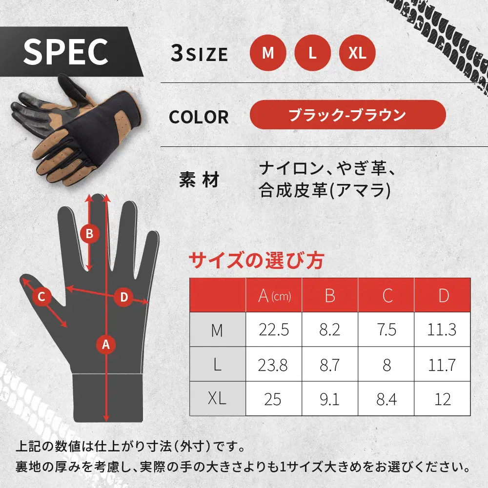 【デグナー】テキスタイルグローブ [TG-86] ブラック-ブラウン ＜Lサイズ＞｜京都 バイクギア 人気ブランド レザーアイテム バイク