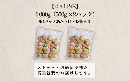 国産黒豚と肉厚な宮崎県産ピーマンを使用 ピーマンの肉詰め1.0kg(500g×2p)TF0823-P00064