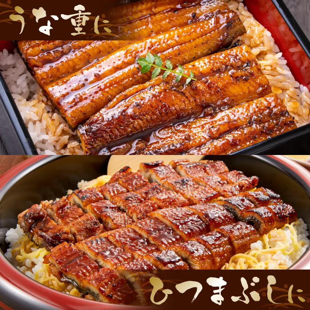 蒲焼き 2尾 白焼き 2尾 刻み蒲焼き 4PCセット うなぎ ウナギ お祝い 国産 蒲焼き かばやき 冷凍 丑の日 秘伝タレ 無頭 うな丼 うな重 ひつまぶし