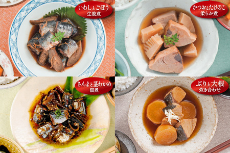 三陸食堂 煮魚 惣菜 セット 10種 12パック [阿部長商店 宮城県 気仙沼市 20565443]