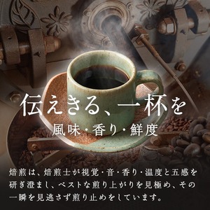 珈琲焙煎店フリゴレス コーヒー豆のセット（粉） 4種 ＜計640g（約160g×4袋）＞ 珈琲 コーヒー パック 詰合せ 詰め合わせ 粉 焙煎 セット 【珈琲焙煎店フリゴレス】 sh034-C