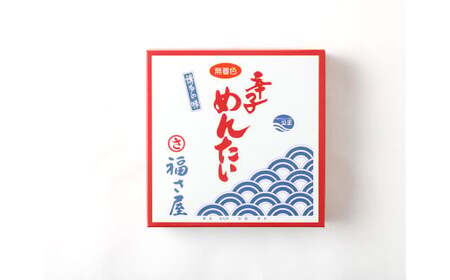無着色 辛子めんたいこ 270g 明太子 明太 スケトウダラ すけとうだら 