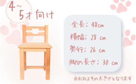 ＼手作り／ ネコ椅子 サイズが選べる ☆３才用☆  / 木製 いす 椅子 手作り 木工 木工品 ウッド ひのき マツ【twn022-3】