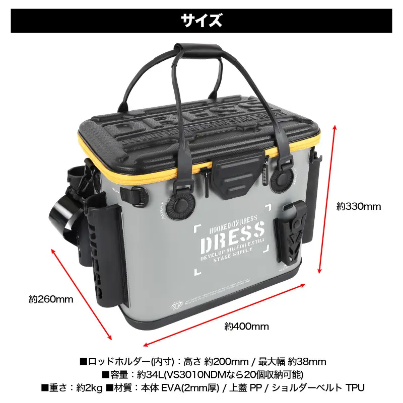 [DRESS] バッカン 34L（カラバリ：ブラック×オレンジ）