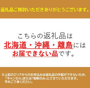 厳選された海と山の幸をふんだんに詰め込んだ贈答用セット【配送不可：北海道・沖縄・離島】◆