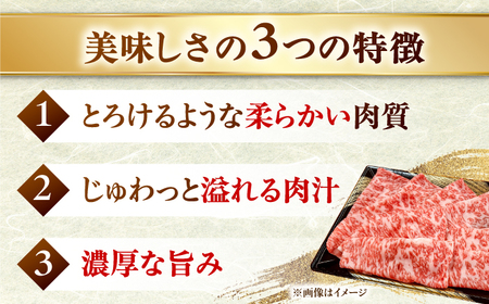 【全3回定期便】【A5-A4等級】博多和牛 サーロイン すき焼き しゃぶしゃぶ 600g×2パック（計1200g）桂川町/株式会社チクゼンヤ [ADBZ026] すきやき 定期便 小分け 牛肉