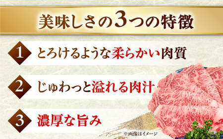 【全3回定期便】【A5-A4等級】博多和牛 ロース すき焼き 350g 桂川町/株式会社チクゼンヤ [ADBZ030] すきやき 定期便 牛肉