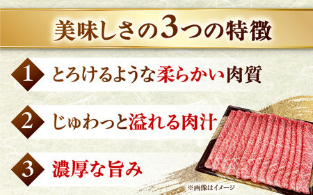 【お中元対象】【A5等級お届け！】モモ すき焼き しゃぶしゃぶ 300g 桂川町/株式会社チクゼンヤ [ADBZ033] すきやき 牛肉 牛モモ
