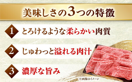 【全3回定期便】【A5等級お届け！】モモ すき焼き しゃぶしゃぶ 600g桂川町/株式会社チクゼンヤ [ADBZ038] すきやき 牛肉 赤身