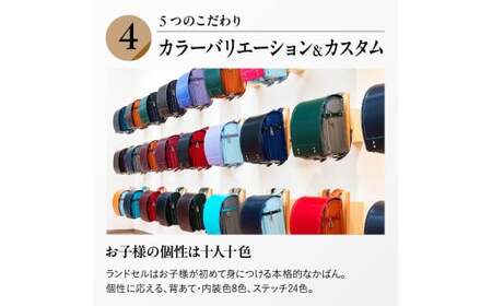 ランドセル デニムカラー オリジナルランドセル 入学祝い