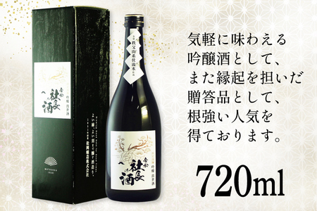 帝松  「社長の酒」 吟醸出世酒 720ml [松岡醸造 埼玉県 小川町 408]