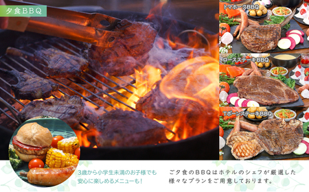 モビリティリゾートもてぎ ロータステント＆ベルテント宿泊補助券 90,000円分 | キャンプ 宿泊 キャンプ 栃木県 茂木町