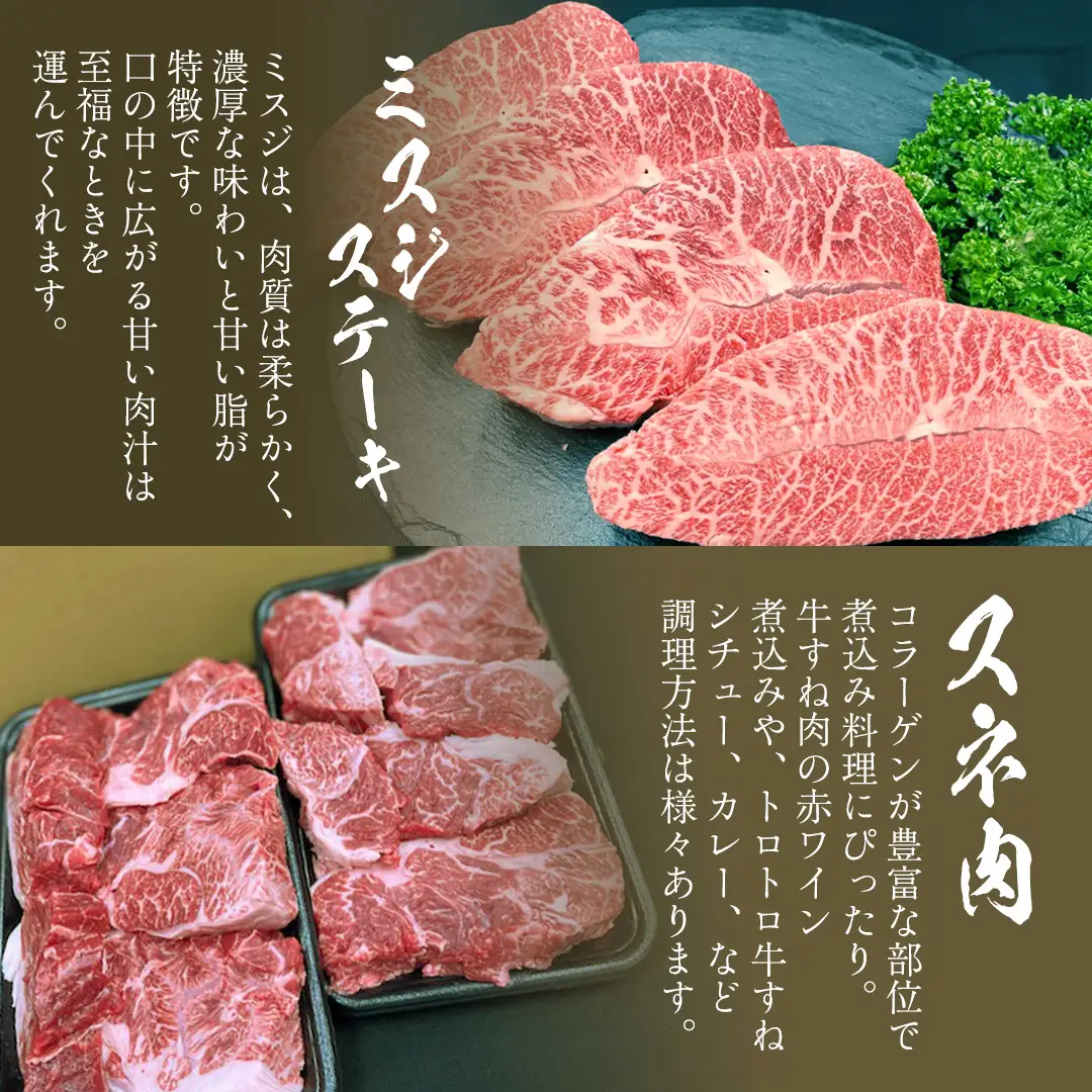 【 常陸牛 】 4ヶ月連続定期便！厳選部位を毎月１品お届け (茨城県共通返礼品) 希少部位 国産黒毛和牛 黒毛和牛 国産 国産牛 和牛 牛肉 お肉  お肉 肉 牛 専門店 ひたち牛 ブランド牛 A4 A5 ランク イチボ ミスジ ステーキ すね肉 挽肉 ブランド 冷凍 BBQ バーベキュー 焼肉 煮込み トロトロ とろとろ 藤井商店 [CD083sa]