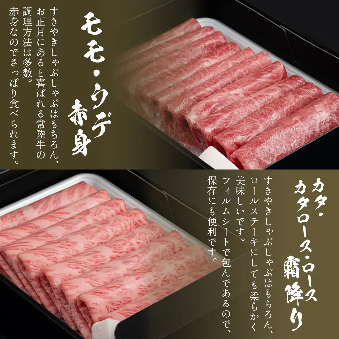 【 常陸牛 】 3ヶ月連続定期便！藤井商店で人気のお肉を毎月１品お届け (茨城県共通返礼品) 国産黒毛和牛 黒毛和牛 国産 国産牛 和牛 牛肉 お肉 お肉 肉 牛 専門店 ひたち牛 ブランド牛 A4 A5 ランク ひき肉 挽肉 ブランド 冷凍 BBQ バーベキュー 焼肉 煮込み すきやき すき焼き しゃぶしゃぶ ハンバーグ メンチカツ 藤井商店[CD085sa]