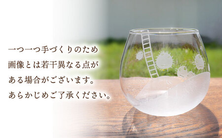 ほじくった向こう側×月光工房 HOJIKURI コロコログラス 多治見市 / 片岡ケース製作所[TAH017]