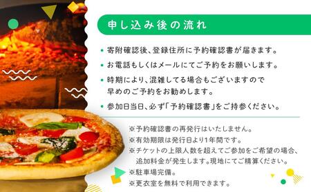 OD-FARM荘川【中学生以上】荘川高原ファミリーシャワークライミング＆石窯で焼く手作りPIZZA付き 大人3名 | 川 滝 遊び 体験 夏 思い出 子供 親子 家族 石窯ピザ 飛騨高山 (株)アウトドアサポートシステム AB004