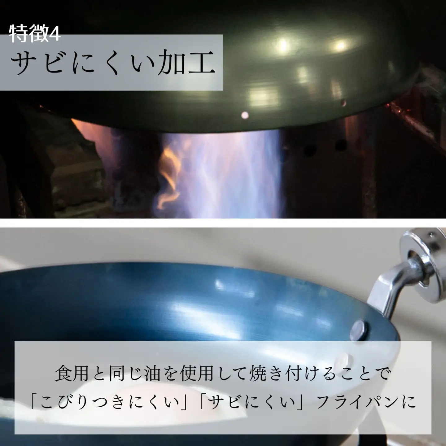 【京都活具】IH・ガス火対応 鉄炒め鍋28cm 油慣らし不要｜調理器具 人気ブランド こだわりのキッチンアイテム 鍋