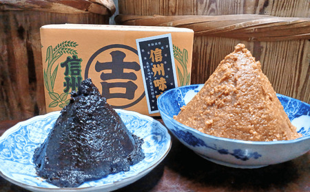  【信州味噌】玉造り一年醸造味噌・三年醸造味噌セット 1.5kg (Au-002) 加賀屋醸造