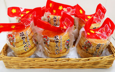 塩せんべい 昔ながらの沖縄の味 塩せんべい 4枚入 (6袋セット)  8000円 BCBE005 お菓子