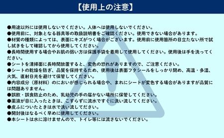 【99％除菌・24時間抗菌】万能キッチンシート15枚入り 10個セット（150回分）KA-126F