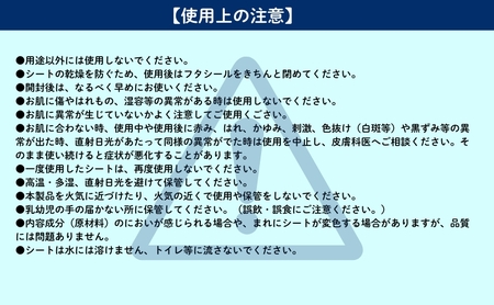 大判 赤ちゃんのおしりふき60枚入り 20個セット（1200回分）ノンアルコール・パラベンフリー・保湿成分配合 KA-128F