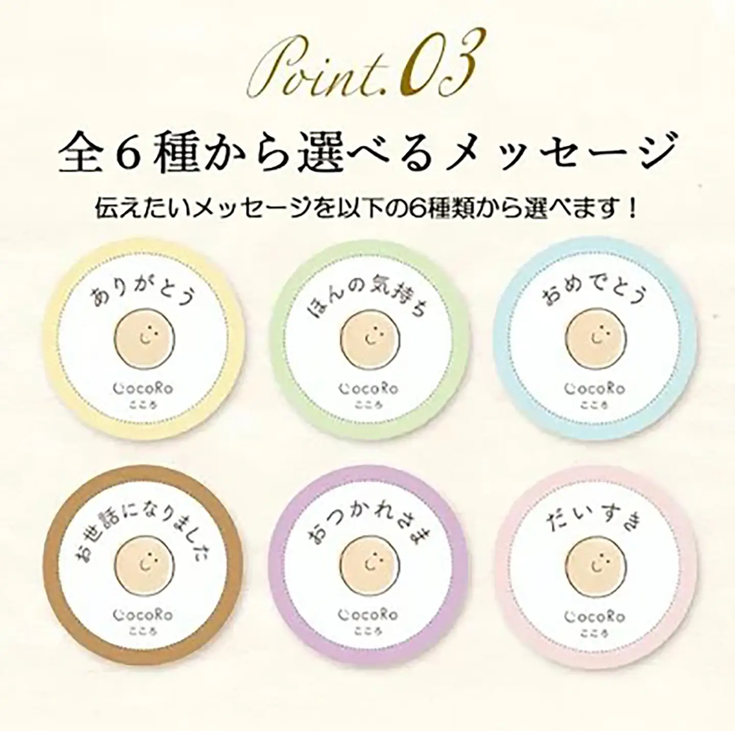 プリン CocoRoプリン6個（ギフト包装＋メッセージシール「ありがとう」）