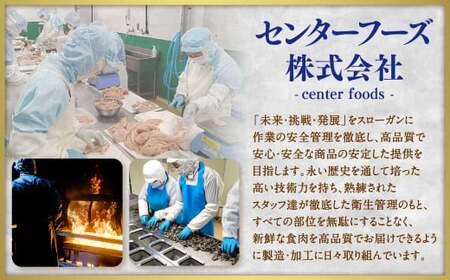 九州産若どり炭火焼 もも肉・むね肉ミックス16袋（130g×16袋 合計約2kg）炭火焼 もも肉 むね肉 鶏肉 おつまみ 小分け AS-491