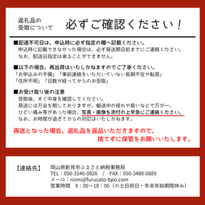 中山精肉店 千屋牛 A4 A5 特選 すきやき用 ロース 500g