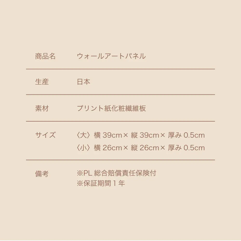 壁掛け アート ウォールデコ パネル おしゃれ ウォールアート 組子細工風な木製 オブジェ 麻の葉 壁掛け 飾り棚 ふるさと（小） 大型 円形 リビング 玄関 和室 洋室 組子細工調  パネル  装飾 木製 アジアン インテリア 壁飾り