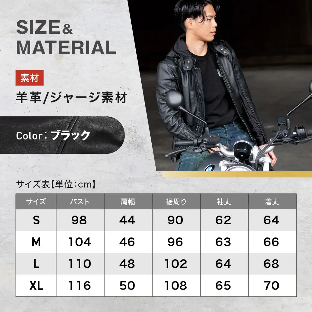 【デグナー】フード付きレザージャケット  ＜XLサイズ＞｜京都 バイクギア 人気ブランド バイク