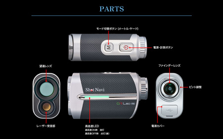 Shot Navi Voice Laser GR Leo PRO（ショットナビ ヴォイスレーザーGRレオ プロ）＜カーボングレー＞　【11218-0933】 ゴルフ 距離計