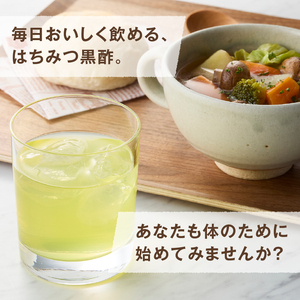 はちみつ黒酢ダイエット タマノイ 125ml×24本 黒酢 [h342]