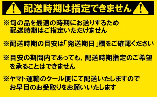 梅 南高梅 完熟梅 5キロ 完熟 予約 梅干 梅干し用 ナンコウウメ 数量限定 先行予約 農家直送 ／ 森農園の完熟梅(南高梅) 5kg ＜162-003＞