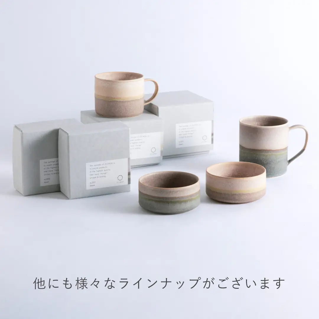 【瑞光窯-ZUIKOU-】コーヒーカップ short(No.202 Noon)｜京都 清水焼 食器 おしゃれ 人気