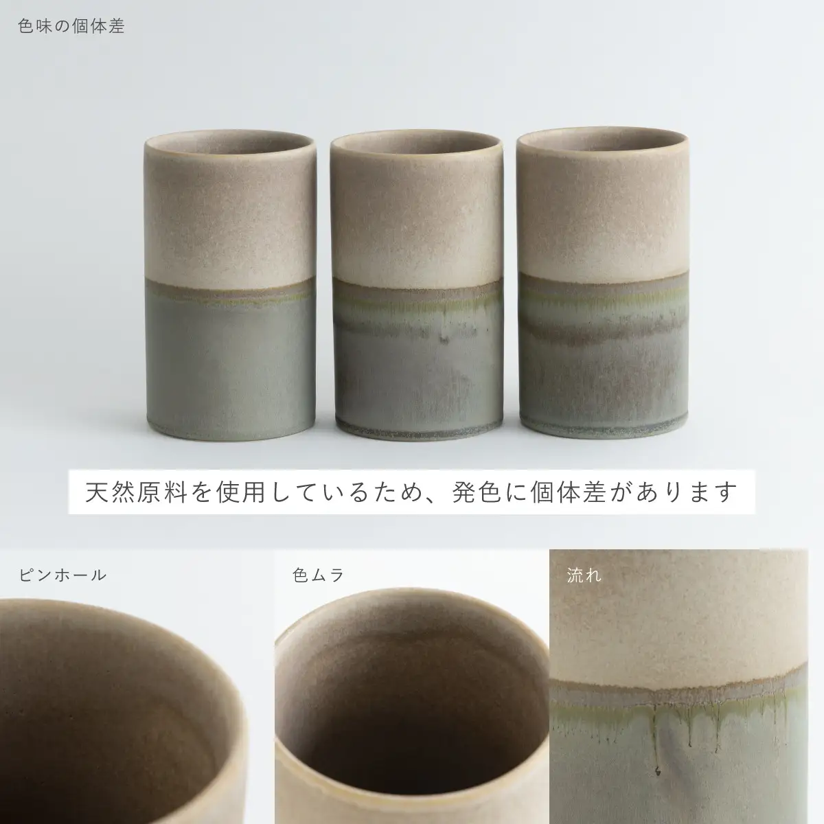 【瑞光窯-ZUIKOU-】コーヒーカップ tall(No.201 Dawn)｜京都 清水焼 食器 おしゃれ 人気