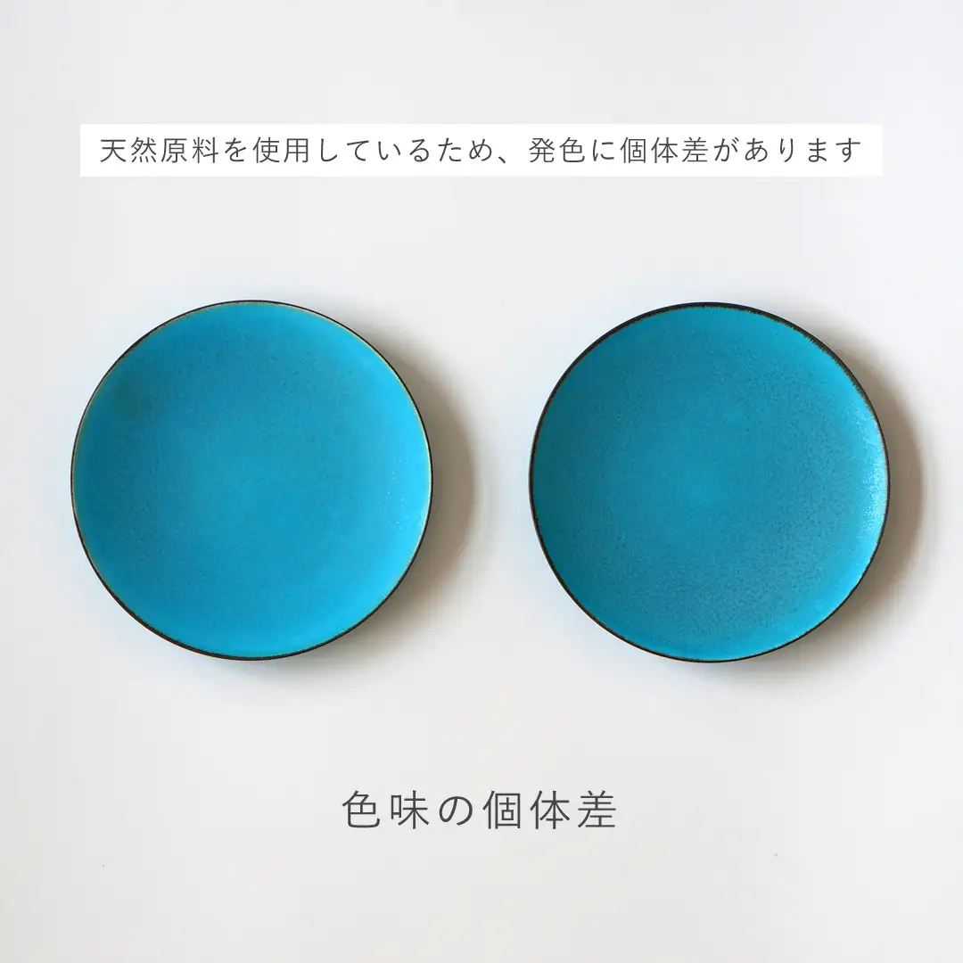 【瑞光窯-ZUIKOU-】スタッキングマグ ペアセット(ターコイズブルー/青)｜京都 清水焼 食器 おしゃれ 人気