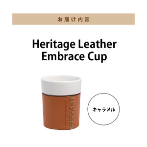 Heritage Leather Embrace Cup（キャラメル）_Heritage Leather Embrace Cup 選べる カラー キャラメル カップ 白い 陶磁器 スリーブ 栃木レザー 牛革 クロスステッチ エンボス アクセント お取り寄せ 福岡県 久留米市 送料無料 〔Qc154-02〕