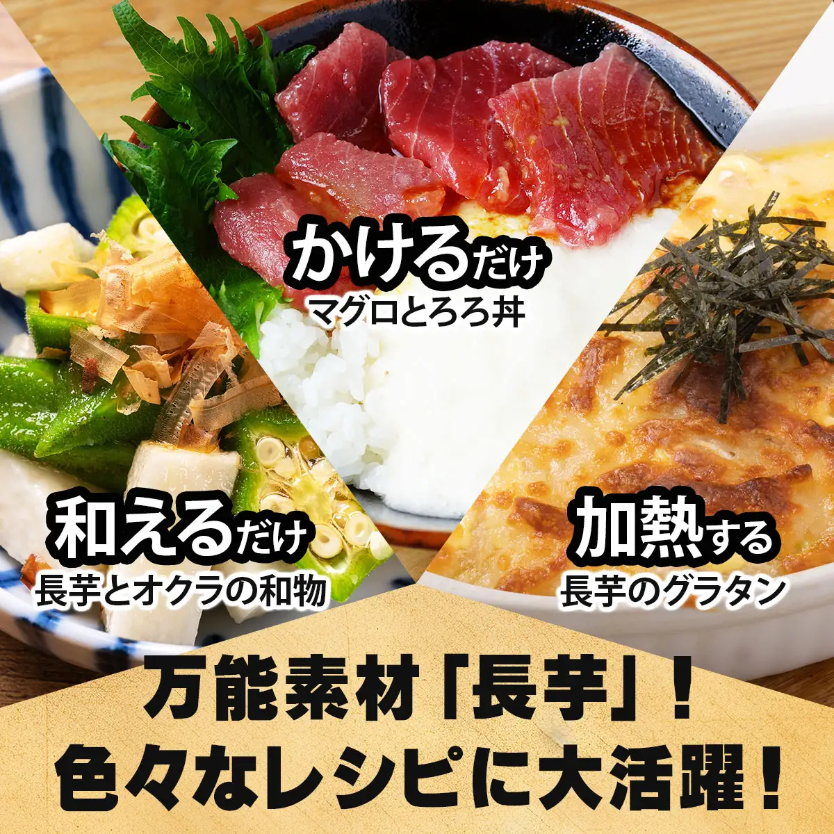 【七戸産】長芋 3kg（家庭用カット/真空パック）【山芋 ながいも とろろ 白米 ご飯のお供 粘り ヘルシー あっさり 新鮮 野菜 青森県 七戸町 常温 贈り物 お中元 ギフト】【02402-0354】