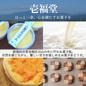 クッキー 詰め合わせ クッキー セット お菓子 焼菓子 クッキー クッキー クッキー クッキー ippukudo004