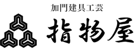 【石川ブランド認定製品！日本工芸会賞受賞】風呂先屏風 「木立」 （加門建具工芸）組子 屏風 家具 インテリア 屏風 家具 インテリア 屏風 家具 インテリア 屏風 家具 インテリア 屏風 家具 インテリア